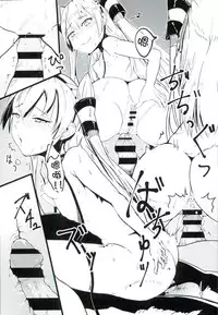 (C90) [GOLDEN BAT (homra, AMANE)] GoldenBat#17 (Kantai Collection -KanColle-) [Chinese] [lowb汉化]