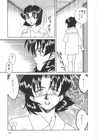 [Tsuka Motomasa] Hitozuma Ryoujyoku