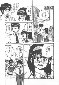 [L.Lime] Tamonzen Zigoku Rounin