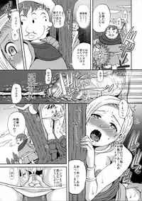 (C74) [Momoiro-Rip (Sugar Milk)] Bia-Que (Dragon Quest V)