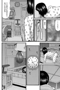 [Hatch] Futaribeya Jyanaku Naru Hi