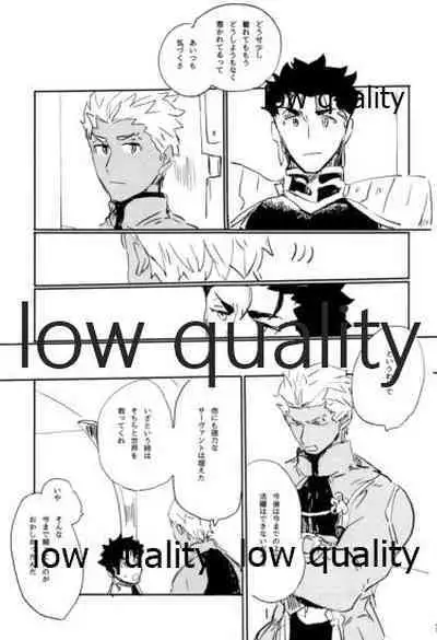 (Dai 22-ji ROOT4to5) [Karmin (Hozumi)] NetsuAi (Fate/Grand Order)