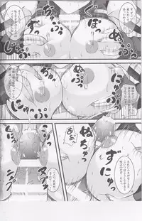 (C85) [Utanone Dou (Utanone Sion)] Triple Unison! side:S (Mahou Shoujo Lyrical Nanoha)