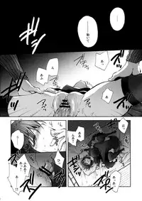(COMIC1☆6) [Chirorura (Kurota Nichiru)] Maho Yome (Mahou Tsukai no Yoru)