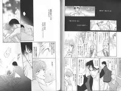 B-BOY Zips 23 貧乏特集