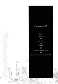 (C83) [Poyopacho (UmiUshi)] Poyopacho CC (Chuunibyou demo Koi ga Shitai!) [English] =TV=