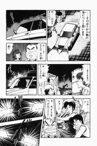 [Tooyama Hikaru] Mune-kyun Deka Vol.2