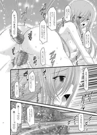 Melon ga Chou Shindou! R Soushuuhen II