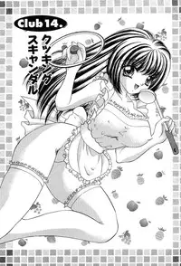 [Nekojima Rei] Houkago Connection 2