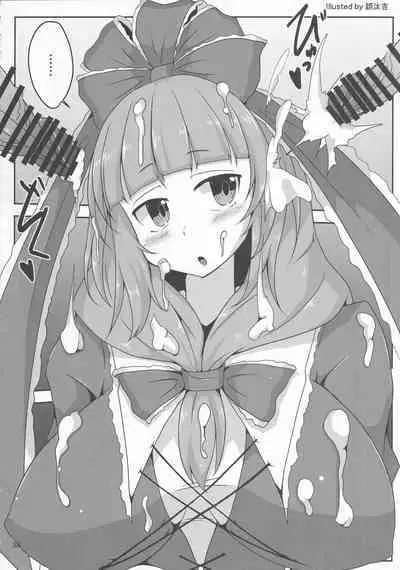 Touhou Chakui Bukkake Goudou