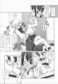 [Manami Tatsuya] 2jigen x 3jigen?