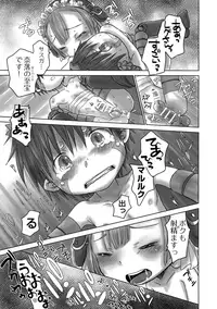 (C93) [YANCHA CLUB (DOUSAI)] Seeker Camp de Omotenashi (Made in Abyss)