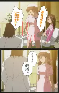 [Mink] [Full Color Seijin Han] Yakin Byoutou Kranke Kodama Hikaru Complete Ban (Night Shift Nurses) [Digital]