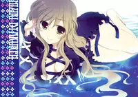 (Kouroumu 5) [Nimame (Nakayama Miyuki)] TORATONE (Touhou Project)