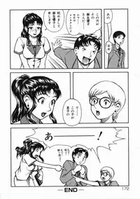 [Kichijouji Kitashirou] A-Shi No Ijouna Aijou