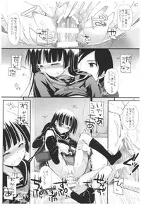 (C92) [Digital Lover (Nakajima Yuka)] DL - Kuroneko Soushuuhen 02 (Ore no Imouto ga Konna ni Kawaii Wake ga Nai)