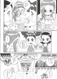 [Anthology] 3 nen 2 Kumi Maho Gumi!! 2 (Ojamajo Doremi)