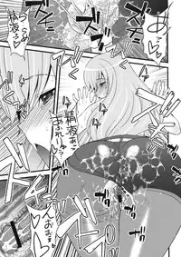 (COMIC1☆5) [Sanazura Doujinshi Hakkoujo (Sanazura Hiroyuki)] Tensai Shoujo no Spekulatius (Steins;Gate) [Chinese] [黑条汉化]