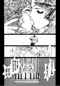 COMIC Megastore 1999-09