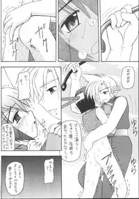 (C64) [Asanoya (Kittsu)] Yuffie-chan no Daibouken Soushuuhen (Final Fantasy VII)