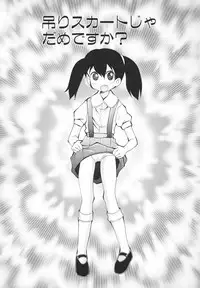 [Saiki Efu] Chiisana Pet