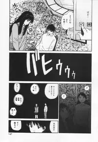 [Tanaka Yutaka] Kanjiru? - Romance 3