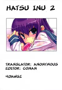 [Inu] Hatsu Inu Vol.2 (Anfang Hund Zwei) [English]