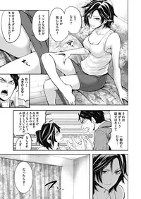 COMIC Megastore Alpha 2018-07 [Digital]