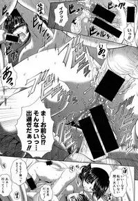 COMIC Shingeki 2016-08