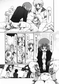 [Ooi Hanimaru] Lose Vol.1