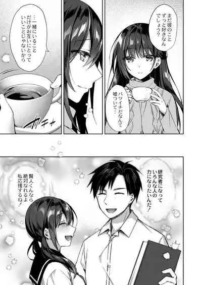 COMIC Reboot Vol. 28 [Digital]