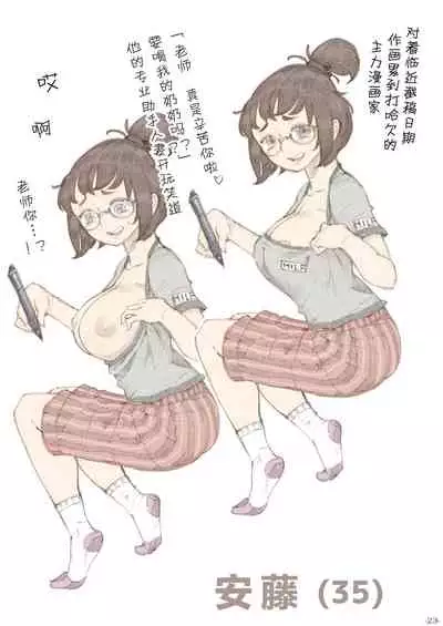 [Naivta (Nishi Yoshiyuki)] Genkan Aketara 2-fun de Oku-san [Chinese] [鬼畜王汉化组] [Digital]