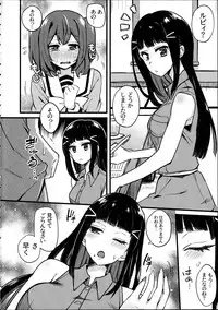 (Bokura no Love Live! 13) [Inbou no Teikoku (IN-KA of the Dead)] Doushite Neteiru Ma ni Imouto no Nyokon ga Watashi no Nyoin ni Haittemasu no!? (Love Live! Sunshine!!)