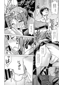 COMIC Anthurium 2016-06 [Digital]