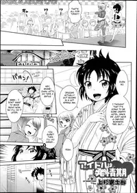 [Uesugi Kyoushirou] Idol wa Seichouki | The Idols are Growing Up Ch. 1-2 [English]