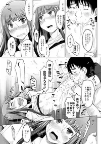 [SHIUN] Invitation [Digital]