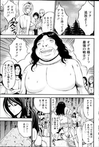 [Nagashima Chousuke] Kigenzen 10000 Nen no Ota Ch. 1-14