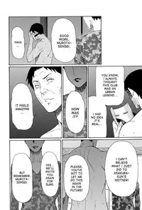 [Takasugi Kou] Mumyou no Uzu [English] [desudesu]