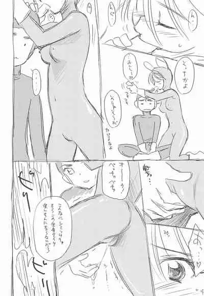 Let's Hamrins Taisou!!