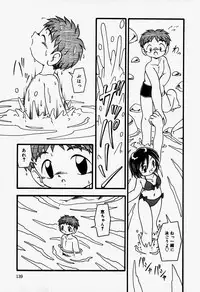 [Anthology] Little Pierce Vol.37