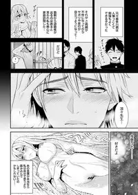 COMIC Ananga Ranga Vol. 34