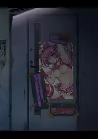 [Cyclone (Izumi, Reizei)] Cyclone no Full Color Pack1 "Sui-Sui" (Suite Precure) [Digital]