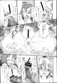 COMIC Megastore H 2013-05