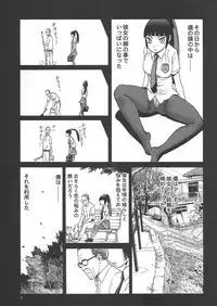 (C89) [Wakuwaku Doubutsuen (Tennouji Kitsune)] Watashi ga Ojii-san to no Hentai teki Koui ni Oyonda Mittsu no Riyuu to 3-kai no Enjo Kousai (Upotte!!)