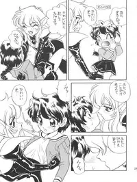 (C48) [Shishamo House (Araki Akira)] Elfin 12 (Nurse Angel Ririka SOS, Magic Knight Rayearth)