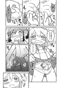 [Anthology] Tamaharu [Digital]