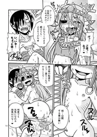 [Chapedizo (Aruse Yuuji)] Salamandra no Hako [Digital]