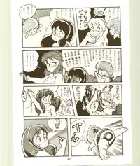 DonPii 2 (Urusei Yatsura)