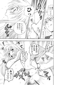 Comic Men's Young 2006-12