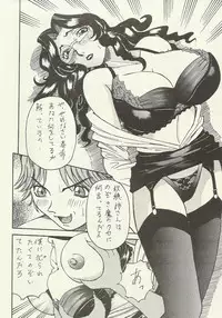 (C61) [FANGS (Niko Pun Nise)] Aki